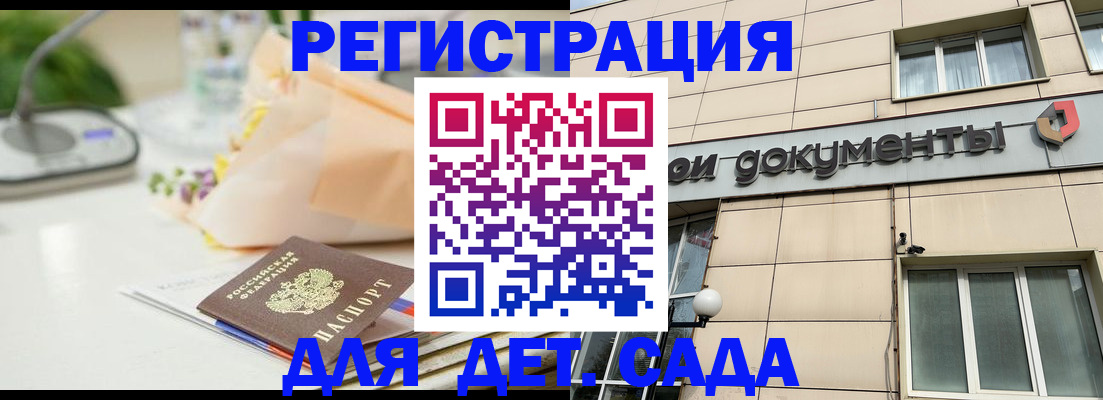 прописка паспорт в Вяземском